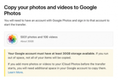 苹果推出iCloud照片转移服务 能轻松转到谷歌相册