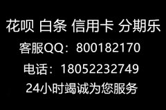 京东白条简单取现方法(怎么把京东白条取现呢?)