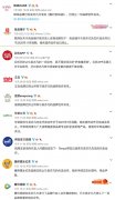 风波中的吴亦凡：约十个品牌紧急划清界限、商业版图仅剩1家公司