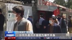 美军曾开枪致上百阿富汗平民丧生 美国在海外滥杀平民行为再添实锤！