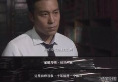 “精神病专科医院第一股”到底有多赚钱？|中报观察?