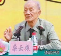 “七一勋章”获得者柴云振：隐功埋名的战斗英雄