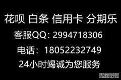 今日谈谈微信分付信用卡额度也可以提现?分付取现最快流程!