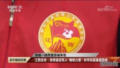 一朝入伍，军魂入骨！他们携手筑牢抗击疫情“迷彩防线”